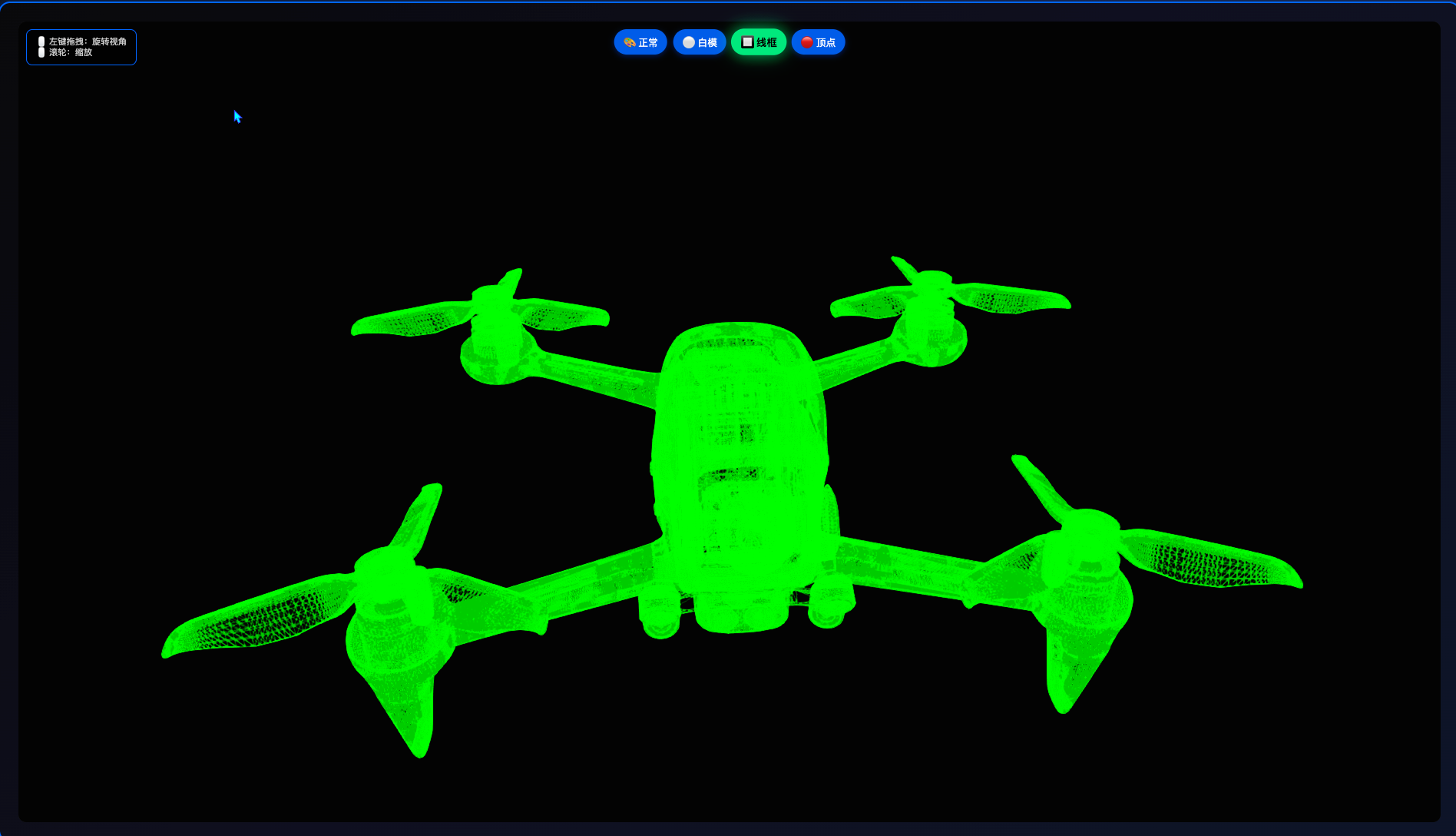 模型加载问题记录