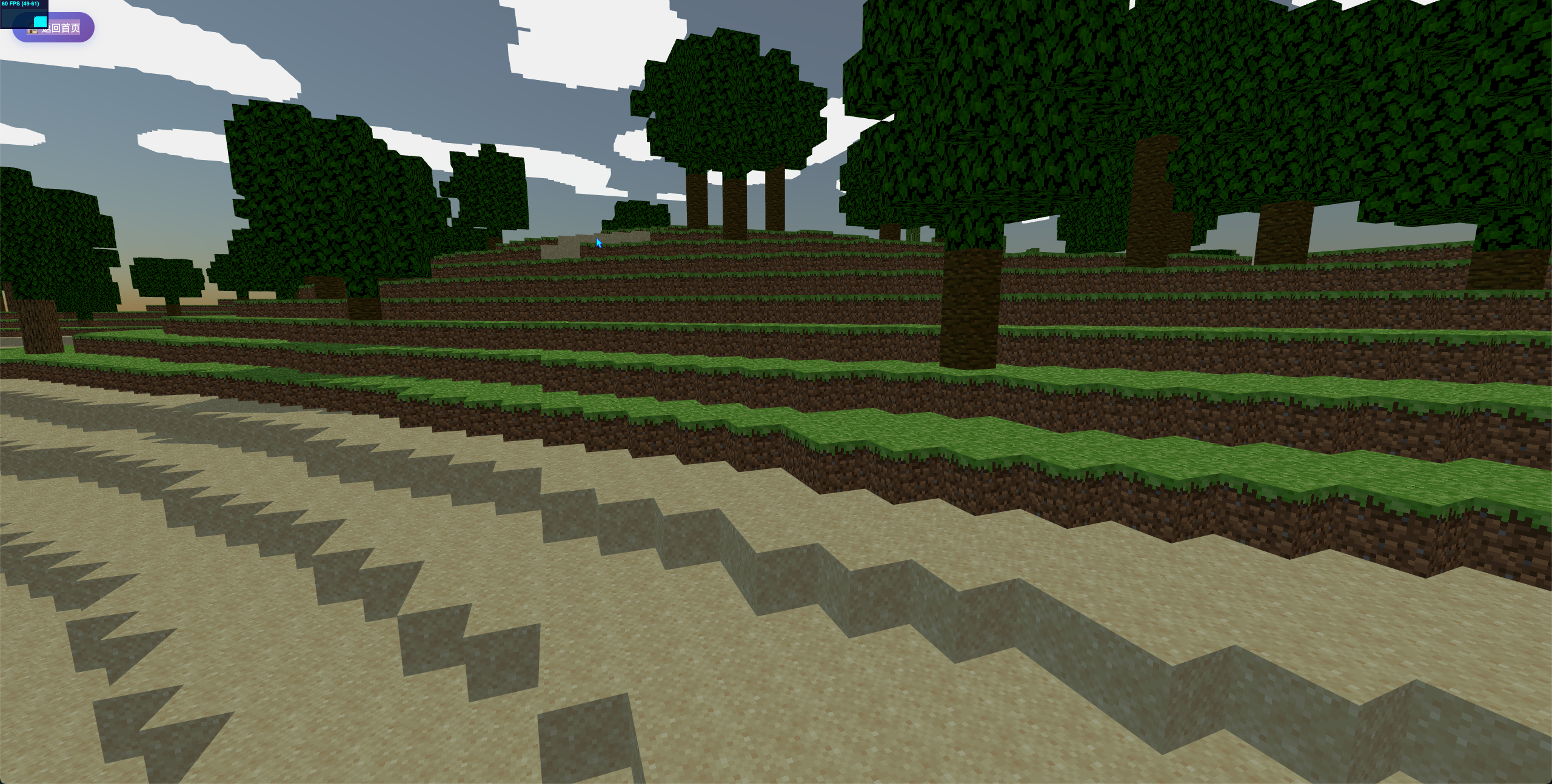 生成MC地图时的优化